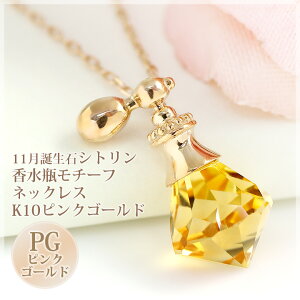 �V�g���� �l�b�N���X ���f�B�[�X �����r���`�[�t �y���_���g K10�s���N�S�[���h�iK10PG�j �a���� 11�� �u�p���t�F�C���v ���Y ���{��/�����I�[�_�[�i�@��20���Ԕ[��