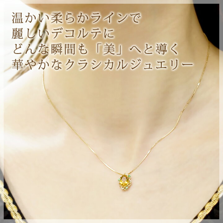 楽天市場】シトリン ネックレス ペンダントトップ ヘッド 天然石 大粒6 