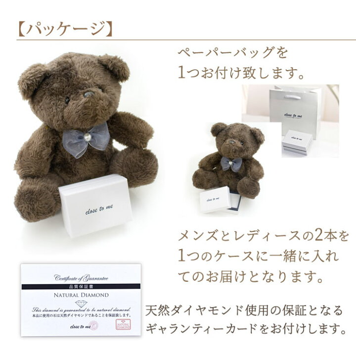 楽天市場】closetome テディベア付き ペアネックレス 天然ダイヤモンド 