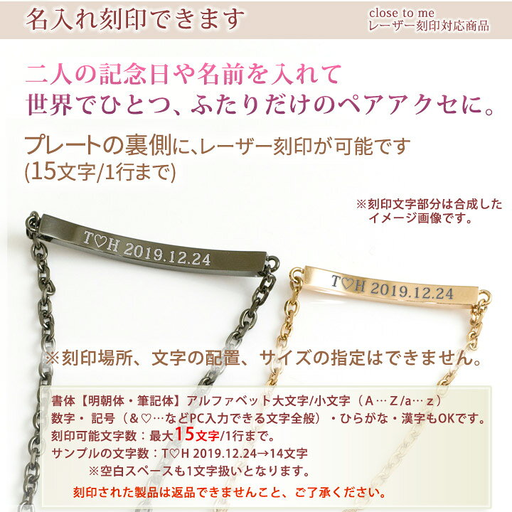 楽天市場 Closetome サージカル ステンレス ブレスレット メンズ 男性用 彼氏 旦那 夫 天然ダイヤモンド 刻印無料 プレート裏面に15文字 1行まで 文字入れ 名入れ イニシャル ブランド プレゼント 金属アレルギー対応 アクセサリー コンビニ受取対応商品 誕生石