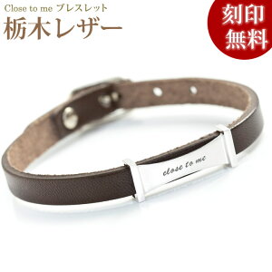 �yclosetome�z�Ȗ؃��U�[�i�v�j�V���o�[ �u���X���b�g �_�[�N�u���E���@�j�����p(���j�Z�b�N�X) ���󖳗� �V���o�[���ʂ�5����/1�s�܂� �������� ������ �C�j�V����