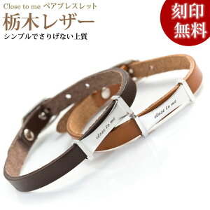 yclosetomezȖ؃U[ivjVo[ yAuXbg _[NuE×LyyAi2{jZbgiz 󖳗 Vo[ʂ5/1s܂   CjV uh 