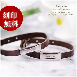 yclosetomezȖ؃U[ivjVo[ yAuXbg _[NuE×_[NuEyyAi2{jZbgiz 󖳗 Vo[ʂ5/1s܂   CjV u