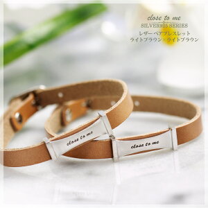 yclosetomezȖ؃U[ivjVo[ yAuXbg L×LyyAi2{jZbgiz 󖳗 Vo[ʂ5/1s܂   CjV uh v 