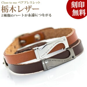 close to me Ȗ؃U[ivjVo[ yAuXbg n[gȂ XtXL[yAuXbgyyAi2{jZbgiz 󖳗 Vo[ʂ10/1s܂  