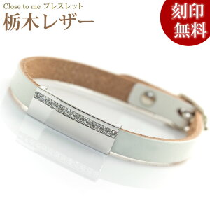 イニシャル ブレスレット ペアの人気商品 通販 価格比較 価格 Com