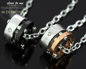 【closetome st】ステンレス ダイヤモンド「コネクトリング」　ペアネックレス【欠品：製造中止となりました】