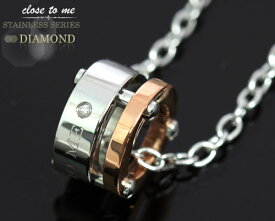 【closetome st】ステンレス ダイヤモンド　コネクトリング　Lady'sネックレス【欠品：製造中止となりました】