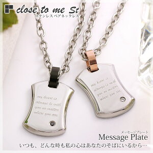 yclosetome StzbZ[Wv[g/Message Plate XeX yAlbNX ubNzCgL[rbNWRjAyyAi2{jZbgizyiF~ƂȂ܂z