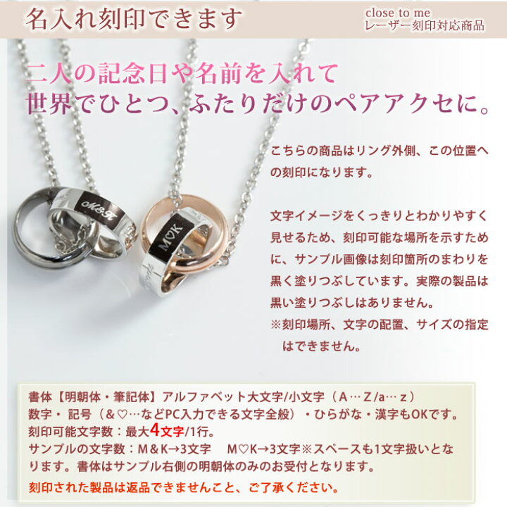 楽天市場】【closetome】ラフィーネ ペアネックレス ペアペンダント 