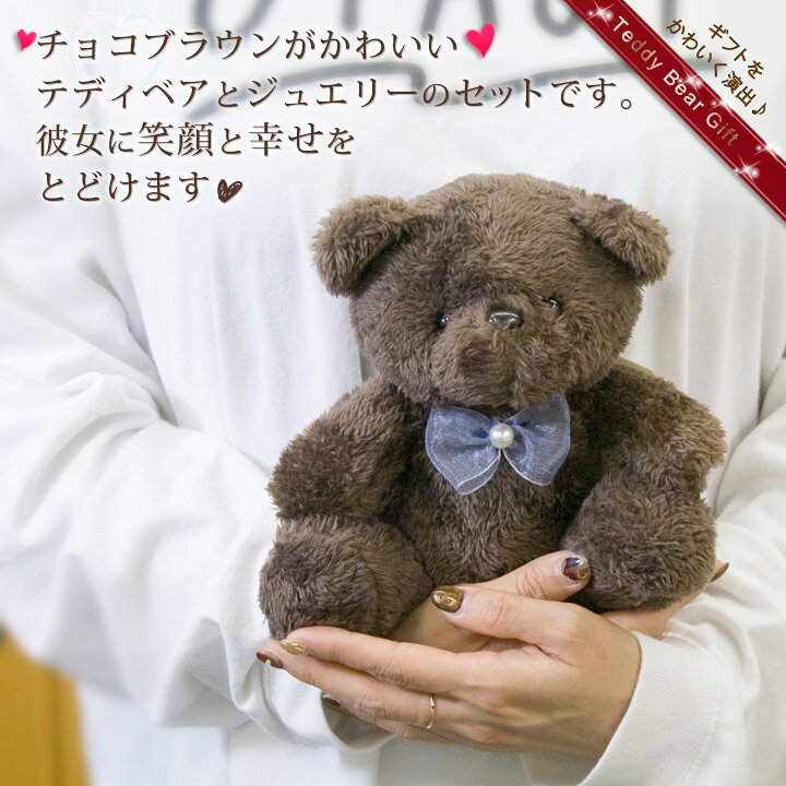 楽天市場】closetome テディベア付き ペアネックレス 天然ダイヤモンド  