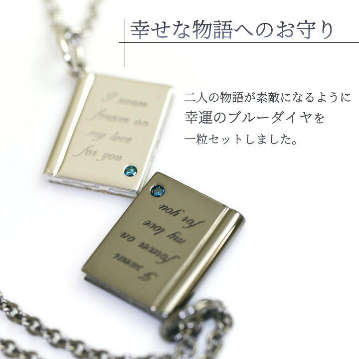 楽天市場】ペアネックレス closetome（クローストゥ ミー） 二人の物語 