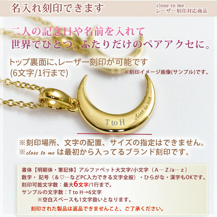 楽天市場】close to me ネックレス レディース 月モチーフ 三日月 
