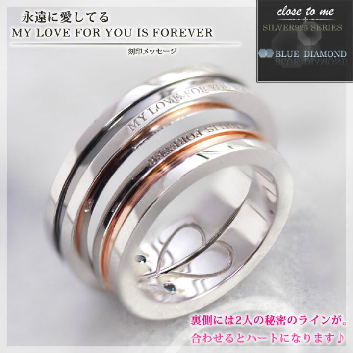 楽天市場】closetome ブルーダイヤ ペアリング「MY LOVE FOR YOU IS 
