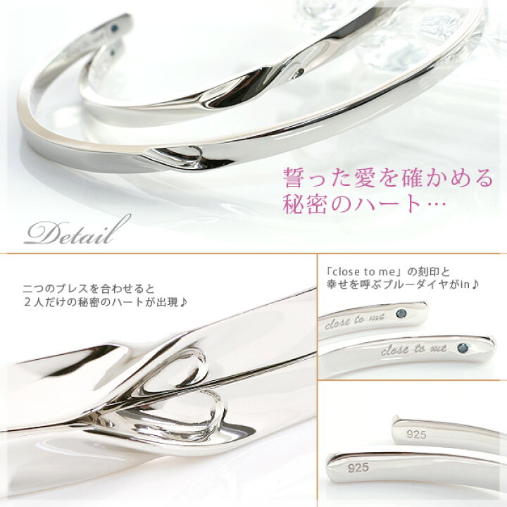 楽天市場】【closetome】シルバー925 ペアブレスレット（バングル  