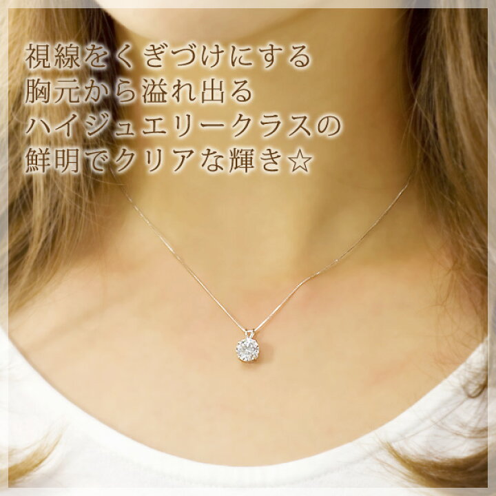 楽天市場】【高品質フェイクジュエリー】 スーパーキュービック  