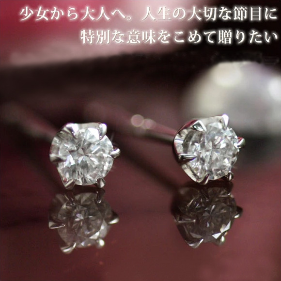 楽天市場】ダイヤモンド0.1ct ティファニー・セッティング（立爪