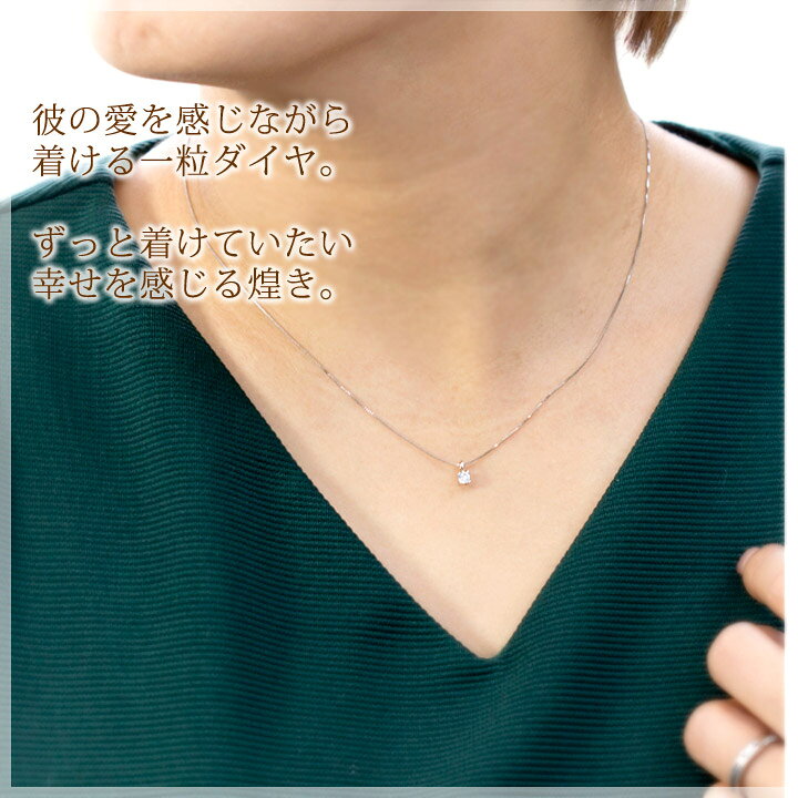 楽天市場】ダイヤモンド プラチナ(PT950) ハート立爪 ネックレス 0.1  