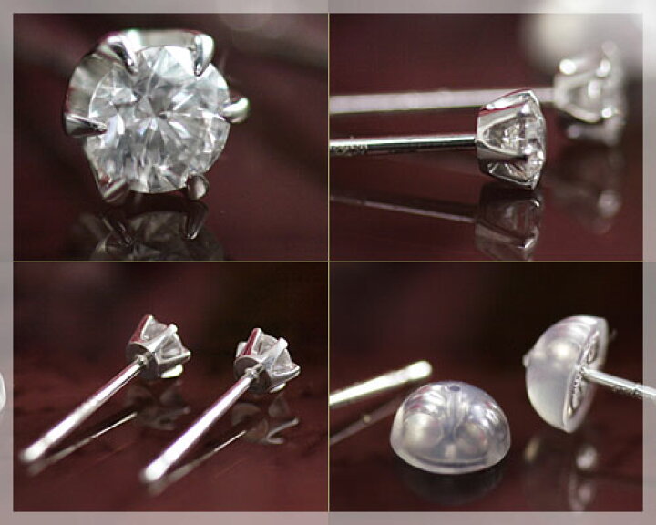 楽天市場】ダイヤモンド0.2ct ティファニー・セッティング（立爪 
