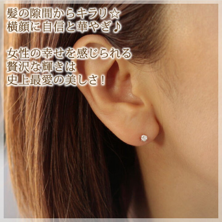 楽天市場】ダイヤモンド0.2ct ティファニー・セッティング（立爪 