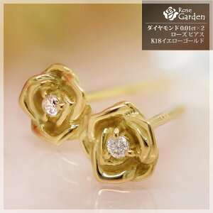 _Ch sAX fB[X K10/K18CG[S[h(K10/K18YG) 10k/18k 18 VR_CAh0.02ct [Y(KN) t[`[t  X^bhsAX p dpyRose Garden/[YK[f
