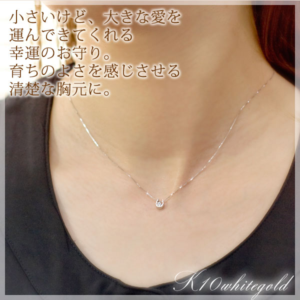 楽天市場】【鑑別カード付】天然ダイヤモンド0.05ct 馬蹄 ネックレス