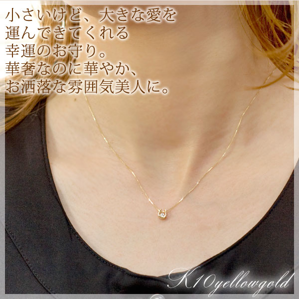 楽天市場】【鑑別カード付】天然ダイヤモンド0.05ct 馬蹄 ネックレス