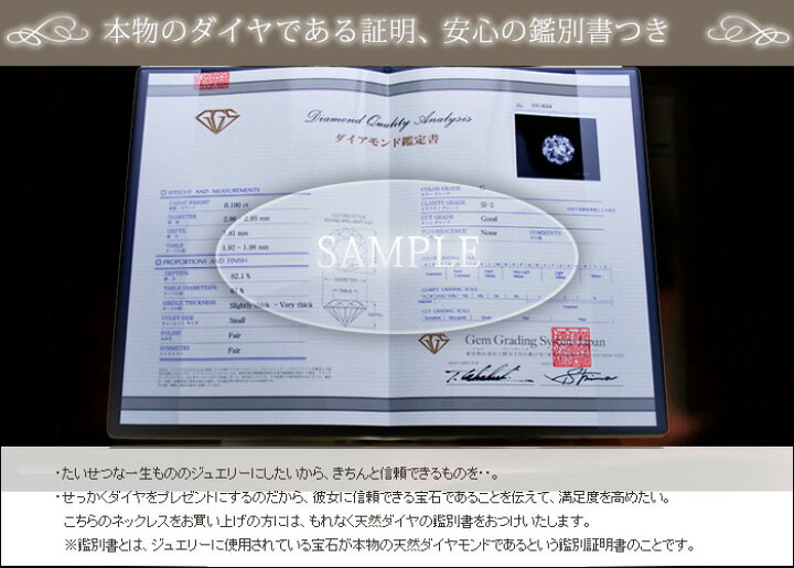 楽天市場】【鑑別書付】天然ダイヤモンド ネックレス レディース 