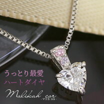 楽天市場】ダイヤモンド ネックレス（モチーフハート）（ネックレス 