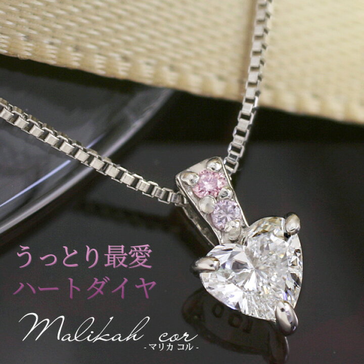 選ぶなら プラチナ 天然ダイヤモンド付ペリドットのペンダントトップ www.hino-kanko.jp