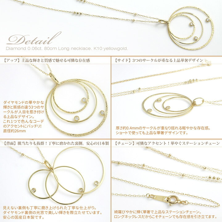 楽天市場】ロングネックレス レディース 80cm ダイヤモンド 0.06ct  