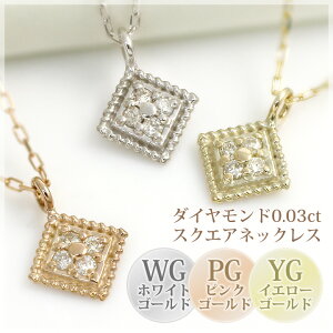 _Ch lbNX fB[X 4 0.03ct XNGA y_g K10zCgS[h K10sNS[h K10CG[S[h 4a΁uGCiv/I[_[i@20Ԕ[