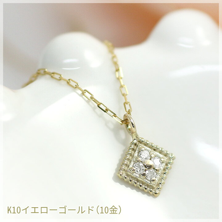 楽天市場】ダイヤモンド ネックレス レディース 4石 0.03ct スクエア 