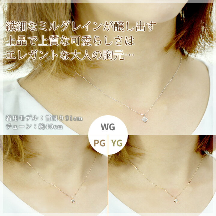 楽天市場】ダイヤモンド ネックレス レディース 4石 0.03ct スクエア 