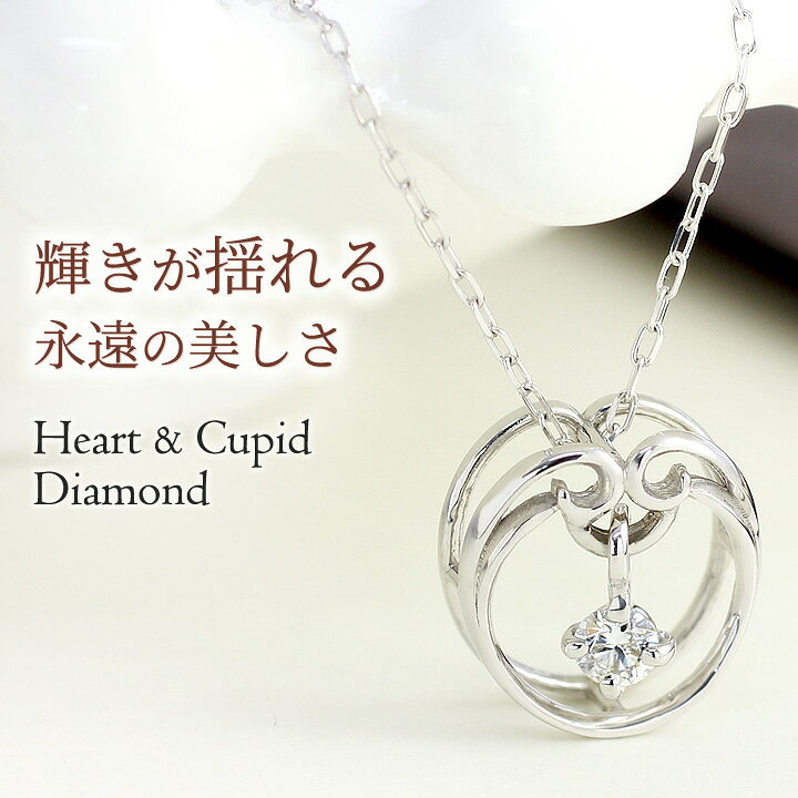 楽天市場】ダイヤモンド ネックレス 一粒 レディース ハート  