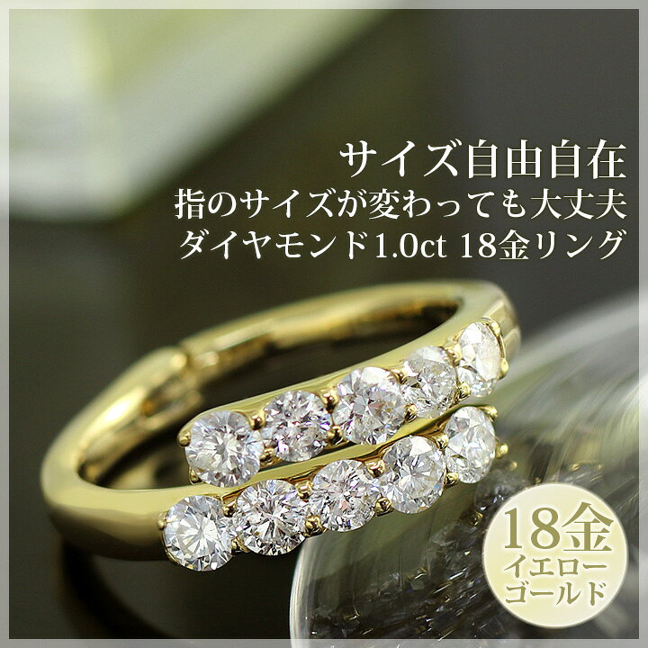 楽天市場】ダイヤモンドリング 1.0ct レディース フリーサイズ リング  