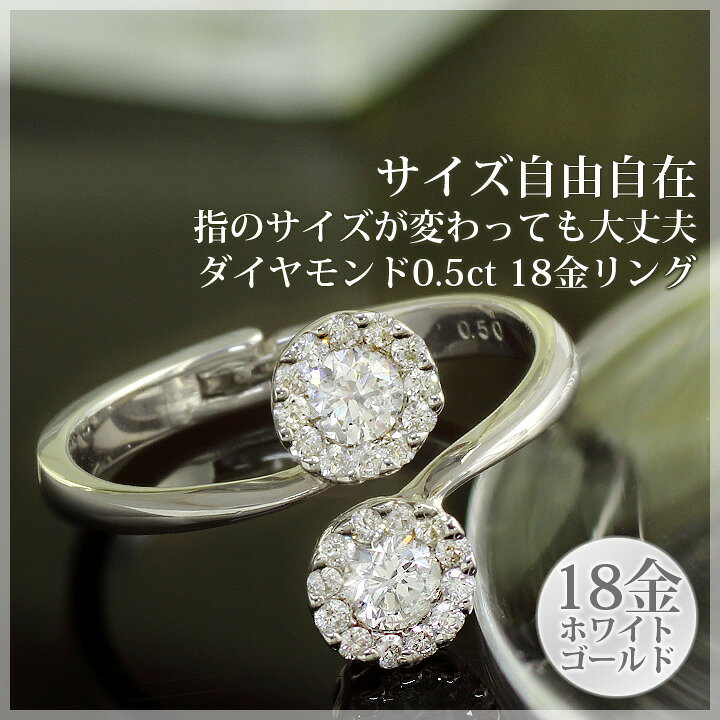 楽天市場】ダイヤモンドリング 0.5ct レディース フリーサイズ リング  