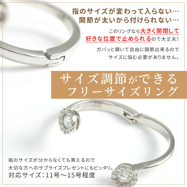楽天市場】ダイヤモンドリング 0.5ct レディース フリーサイズ リング  