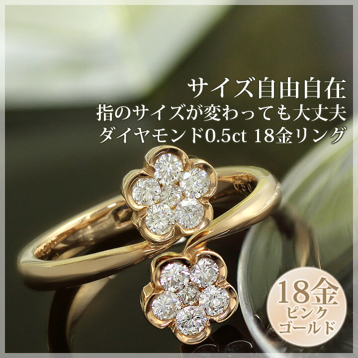 楽天市場】ダイヤモンドリング 0.5ct レディース フラワー モチーフ  