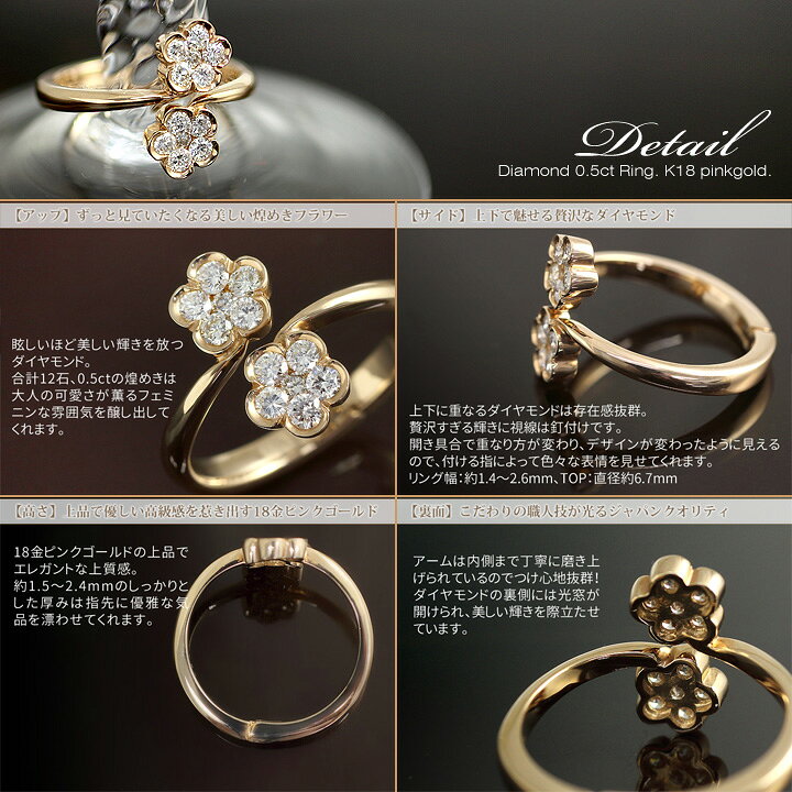 楽天市場】ダイヤモンドリング 0.5ct レディース フラワー モチーフ 
