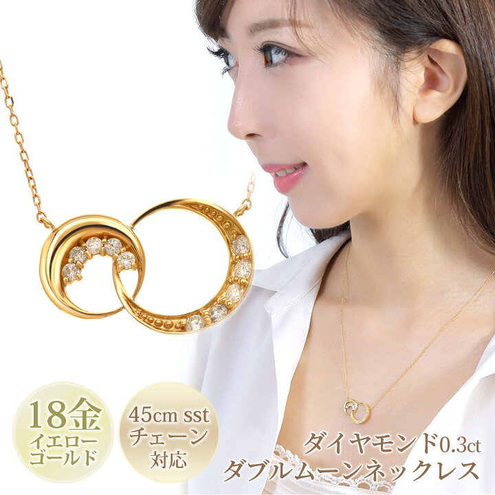楽天市場】ダイヤモンド ネックレス レディース 0.3ct ペンダント K18 