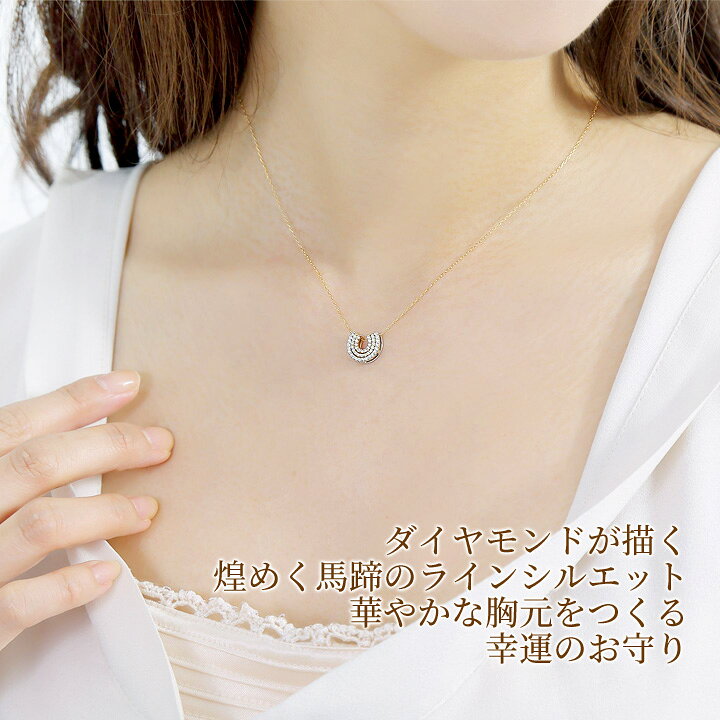 楽天市場】ダイヤモンド ネックレス レディース 0.22ct 三連 馬蹄  