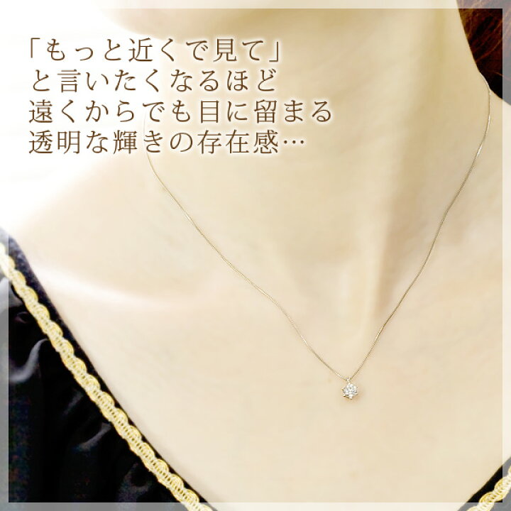 楽天市場】【鑑定書つき】プラチナ（Pt850） 天然ダイヤモンド0.3ct 