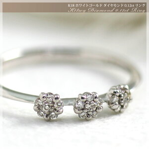 4a _Ch 0.12ct Oiwցj K10/K18zCgS[h K18WG 18k 18 }Obg 7`13Ή/I[_[i@20Ԕ[