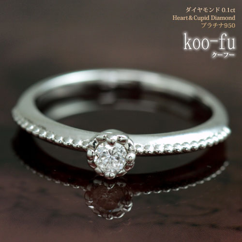 永遠愛のクラシカル エンゲージリング（婚約指輪）プラチナ ダイヤモンドリング（指輪）ソリティア   国産 日本製