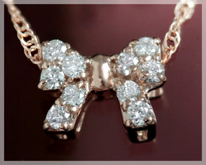 楽天市場】4月誕生石ネックレス ダイヤモンド 0.12ct リボンモチーフ レディース ネックレス ペンダント K18ピンクゴールド(K18PG) 18金 送料無料 国産 日本製/製造オーダー品 約20日間納期【コンビニ受取対応商品】 : 誕生石ネックレスのCiao! 楽天市場】4月誕生石ネックレス ダイヤモンド 0.12ct リボンモチーフ レディース ネックレス ペンダント K18ピンクゴールド(K18PG) 18金 送料無料 国産 日本製/製造オーダー品 約20日間納期【コンビニ受取対応商品】 : 誕生石ネックレスのCiao!