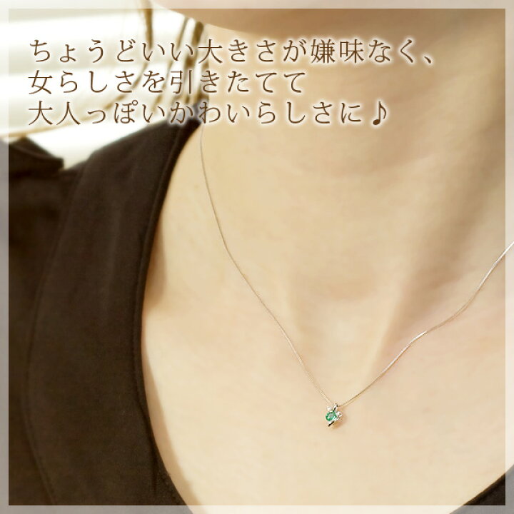 楽天市場】5月誕生石 エメラルド ネックレス レディース プラチナ950 