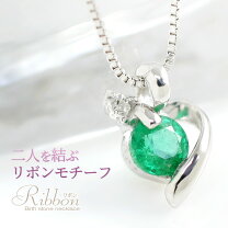 楽天市場】エメラルド ネックレス（レディースジュエリー 