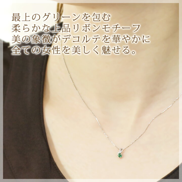 楽天市場】高品質AAAAエメラルド ネックレス レディース K10ホワイト 