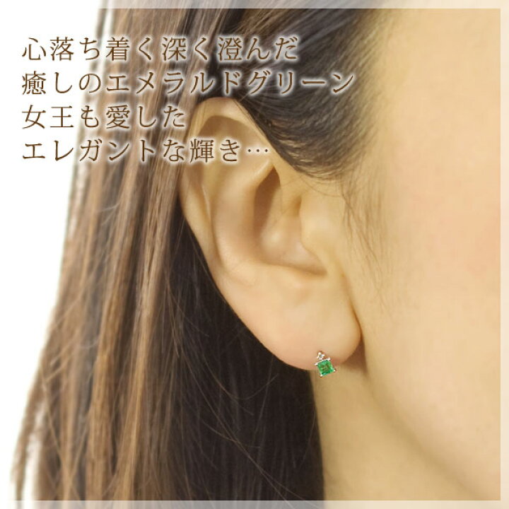 楽天市場】エメラルド ピアス K10/K18ホワイトゴールド K10WG/K18WG  